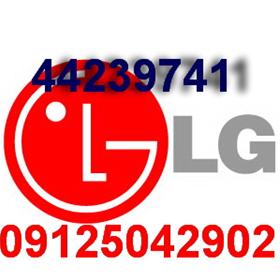  تعمیر و سرویس کولر گازی ال جی LG
